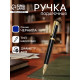 Ручка подарочная Calligrata «Вензура», шариковая, поворотная, в футляре кожзам, корпус чёрный с золотым