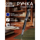 Ручка подарочная Calligrata «Классика», шариковая, в футляре кожзам, корпус чёрный с серебристым