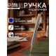 Ручка подарочная Calligrata. VIP, шариковая, поворотная, в футляре кожзам, корпус серебристый с золотым