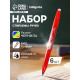 Набор стираемых ручек Calligrata, гелевые, 6 цветов, узел 0.7 мм