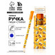 Ручка пиши-стирай, синяя паста, гелевая, 0.5 мм с колпачком «Кот»