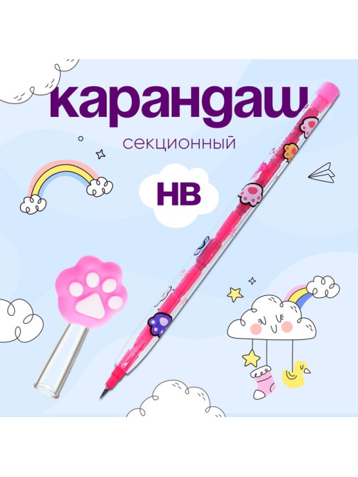 Карандаш-прикол секционный Calligrata «Лапка», НВ, МИКС