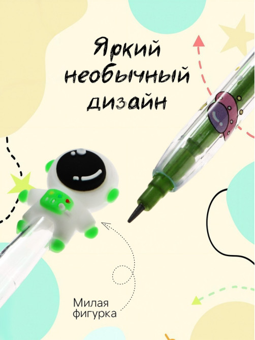 Карандаш-прикол секционный «Космонавт», НВ, МИКС