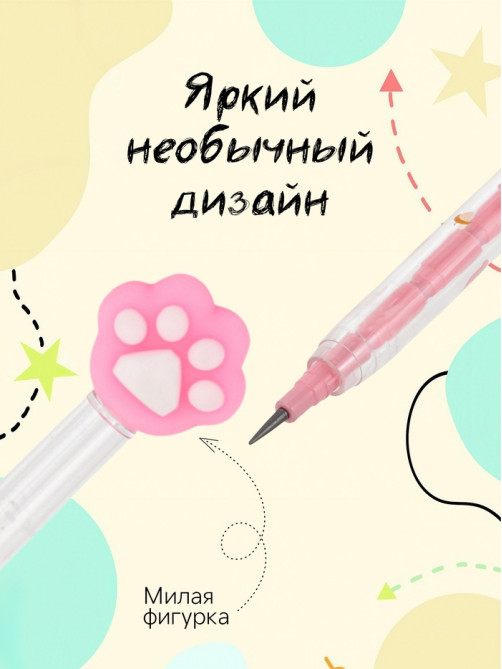 Карандаш-прикол секционный Calligrata «Лапка», НВ, МИКС