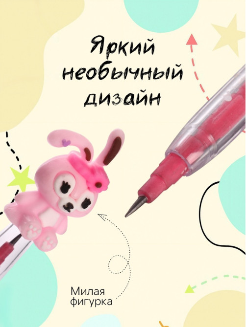 Карандаш-прикол секционный Calligrata «Зайка», НВ, МИКС