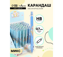 Карандаш механический, толщина грифеля 0.7 мм, НВ, корпус с рисунком, МИКС