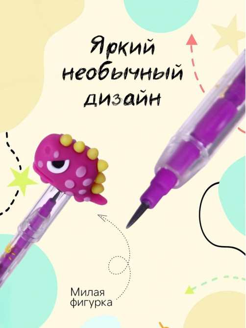 Карандаш-прикол секционный «Дракончик», НВ, МИКС