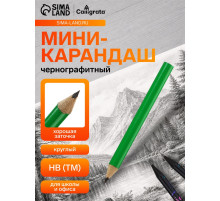 Мини-карандаш чернографитный Calligrata, HB, деревянный, зелёный корпус