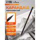Карандаш чернографитный Calligrata, НВ, с ластиком, круглый, пластиковый, чёрный корпус с рисунком