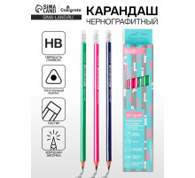 Карандаш чернографитный Calligrata, HB, с ластиком, трёхгранный с полоской, пластиковый, МИКС