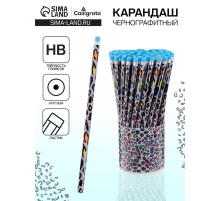Карандаш чернографитный Calligrata «Леопард», НВ, незаточенный, с ластиком, круглый, деревянный