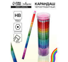 Карандаш чернографитный Calligrata «Радуга», НВ, незаточенный, с ластиком, шестигранный, деревянный