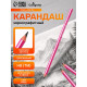 Карандаш чернографитный Calligrata, HB, трёхгранный с полоской, пластиковый, МИКС