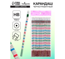 Карандаш чёрнографитный Calligrata «Таблица умножения», НВ, незаточенный, с ластиком, круглый, деревянный