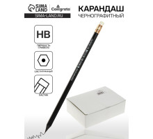 Карандаш чернографитный Calligrata, HB, с ластиком, шестигранный, пластиковый, МИКС