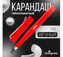 Карандаш чернографитный НВ, вечный, Calligrata