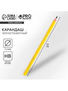 Карандаш простой чернографитный НВ PROвыбор «Градиент»