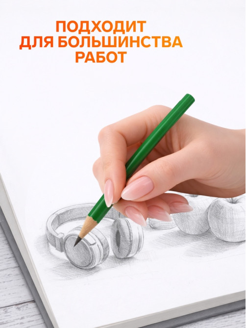 Мини-карандаш чернографитный Calligrata, HB, деревянный, зелёный корпус