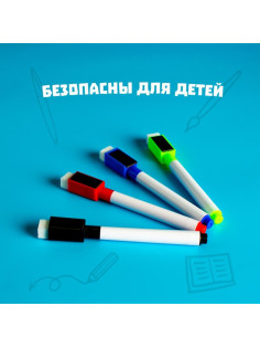 Маркер цветной на водной основе с магнитом, набор 4 шт.