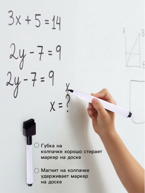 Набор маркеров для доски Calligrata, 4 штуки, узел 2 мм, с магнитом, с губкой, водные, чёрные