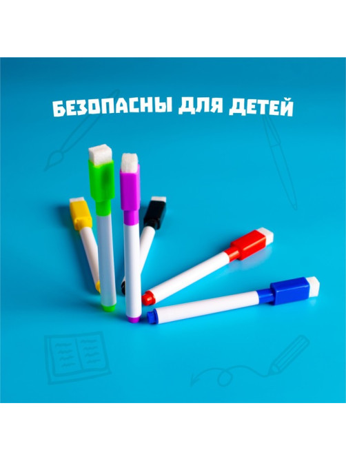 Маркер цветной на водной основе, набор 6 шт., без магнита