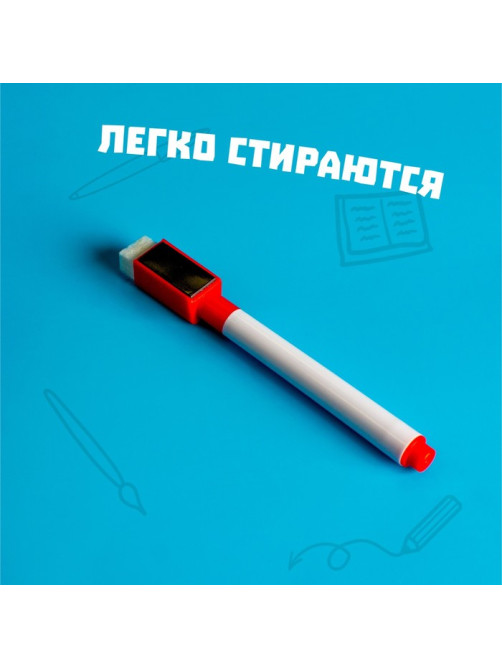 Маркер цветной на водной основе с магнитом, набор 4 шт.