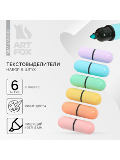 Текстовыделитель, набор из 6 шт., мини «Пилюли милоты»