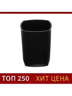 Подставка-стакан для канцелярии КВАТРО для ручек черный