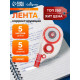 Корректор-лента 5 м × 5 мм, корпус МИКС