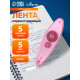 Корректор-лента, 5 м × 5 мм, блистер, европодвес, МИКС