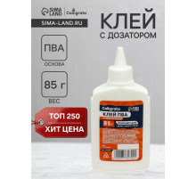 Клей ПВА Calligrata, 85 г, с дозатором