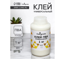 Клей ПВА Calligrata, универсальный, 1000 г