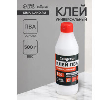 Клей ПВА 500 г Calligrata, Универсальный