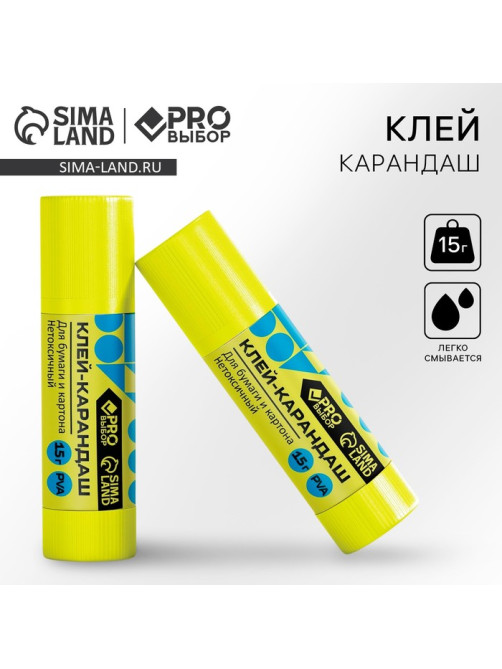 Клей-карандаш PROвыбор, 15 г «Градиент»