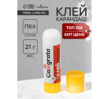 Клей-карандаш Calligrata, 21 г