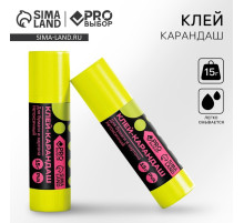 Клей-карандаш PROвыбор, 15 г «Черный неон»