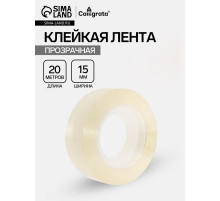 Клейкая лента 15 мм × 20 м, прозрачная