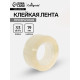 Клейкая лента 19 мм × 33 м, прозрачная