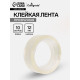 Клейкая лента 12 мм × 10 м, прозрачная