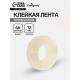 Клейкая лента 12 мм × 66 м, прозрачная