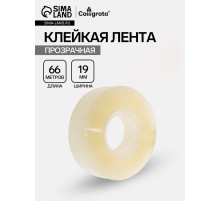 Клейкая лента 19 мм × 66 м, прозрачная