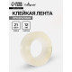Клейкая лента 12 мм × 21 м, прозрачная