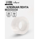 Клейкая лента 24 мм × 33 м, кристально-прозрачная