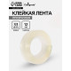 Клейкая лента 12 мм × 33 м, прозрачная