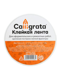 Клейкая лента, двусторонняя, на вспененной основе 1 мм, 5 мм × 10 м