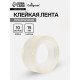 Клейкая лента 15 мм × 10 м, прозрачная