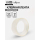 Клейкая лента 12 мм × 5.5 м, прозрачная