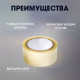 Лента клейкая ТУНДРА, прозрачная, 40 мкм, 48 мм × 45 м
