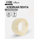 Клейкая лента 19 мм × 22 м, прозрачная