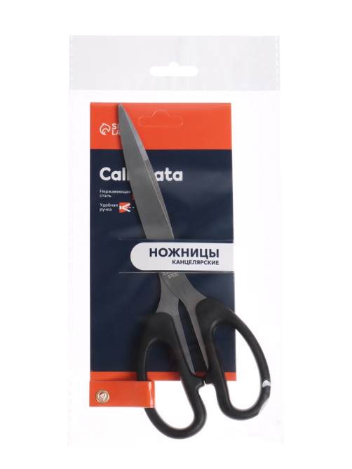 Ножницы канцелярские Calligrata «Офис», 20.5 см (±0.5 см), пластиковые ручки, европодвес